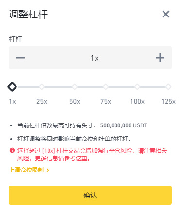 币安期货交易方法