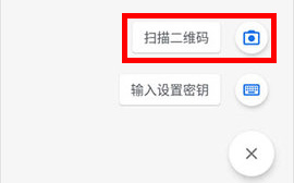 币安otp